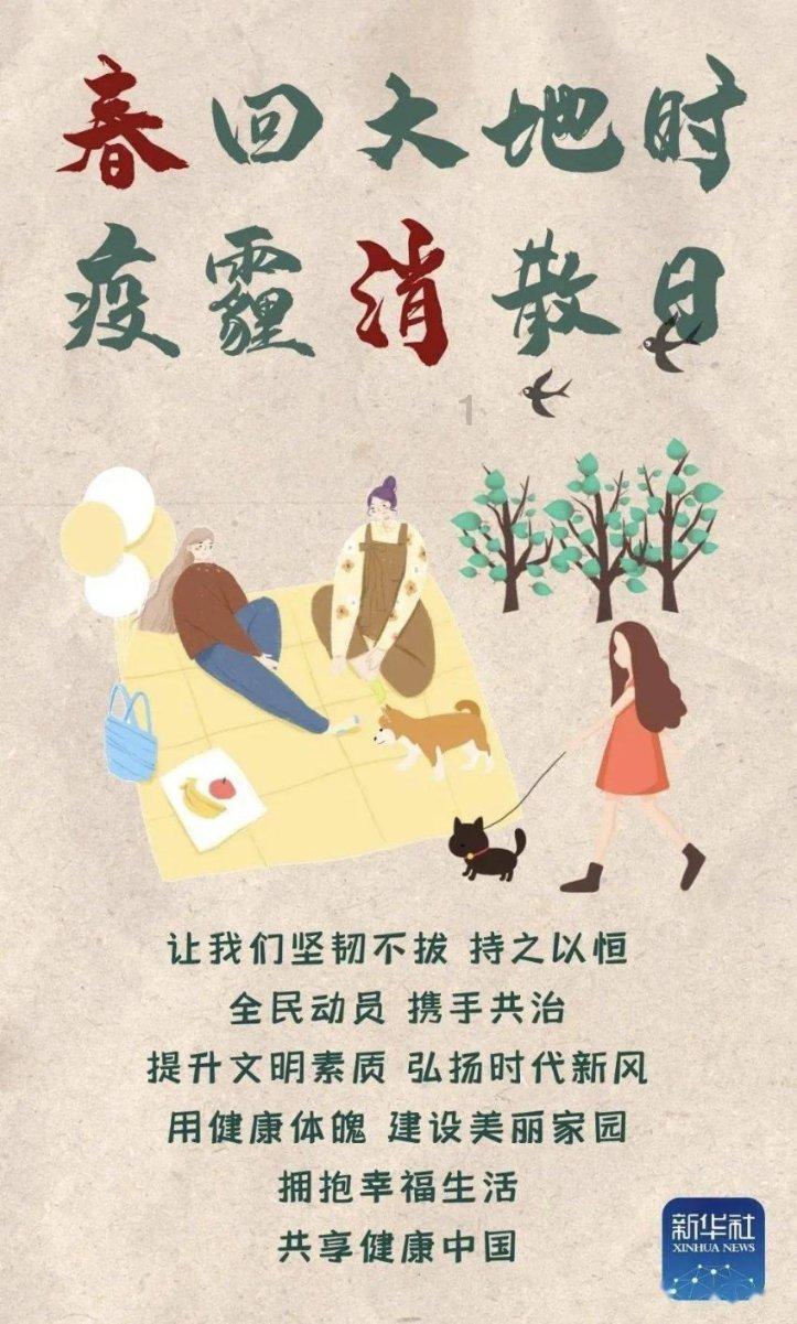 全民剧本大师内置菜单